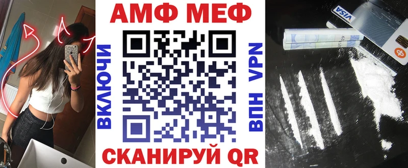 АМФ Premium  shop наркотические препараты  Ступино 