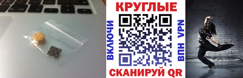Экстази MDMA  цена   Ступино 