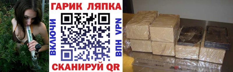 ГАШ гарик  Ступино 