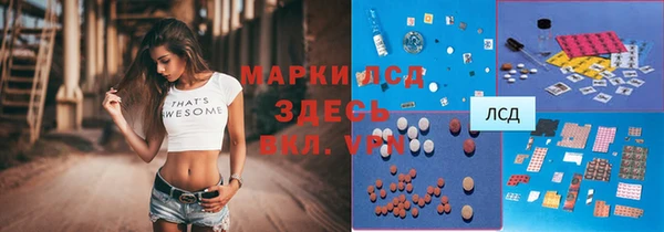 гашишное масло Армянск