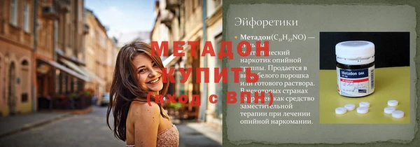 гашишное масло Армянск