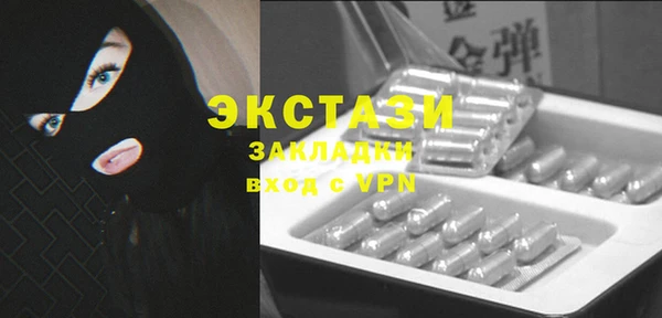 гашишное масло Армянск