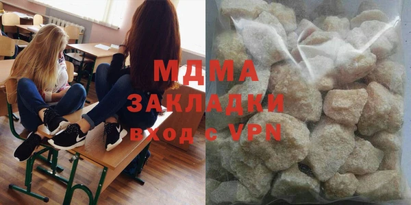 молекула духа Арсеньев