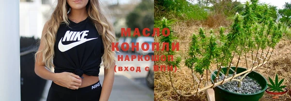 гашишное масло Армянск