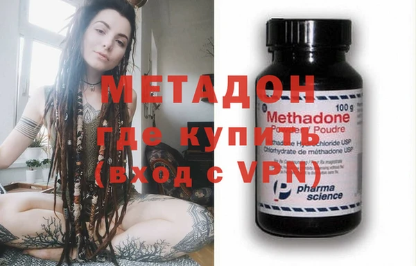 молекула духа Арсеньев