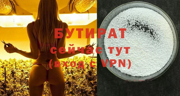гашишное масло Михайлов
