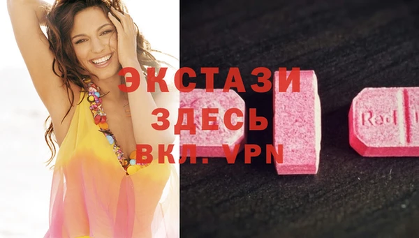 гашишное масло Армянск