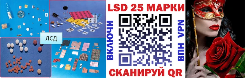 LSD-25 экстази ecstasy  Ступино 