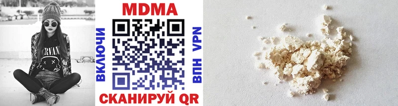 МДМА VHQ  Ступино 