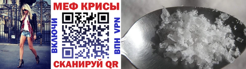 Меф мяу мяу Ступино