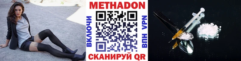 Метадон мёд  дарнет шоп  kraken зеркало  Ступино 