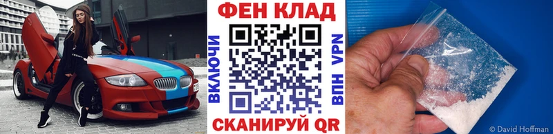 МЕТАМФЕТАМИН Methamphetamine  Ступино 