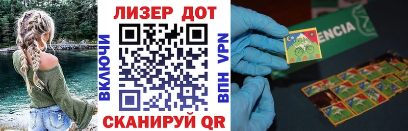 Марки 25I-NBOMe 1,5мг Ступино