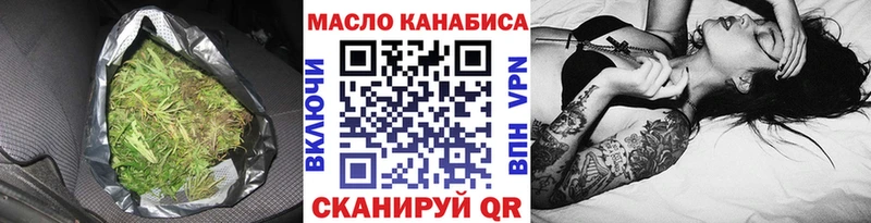 ТГК гашишное масло  Ступино 